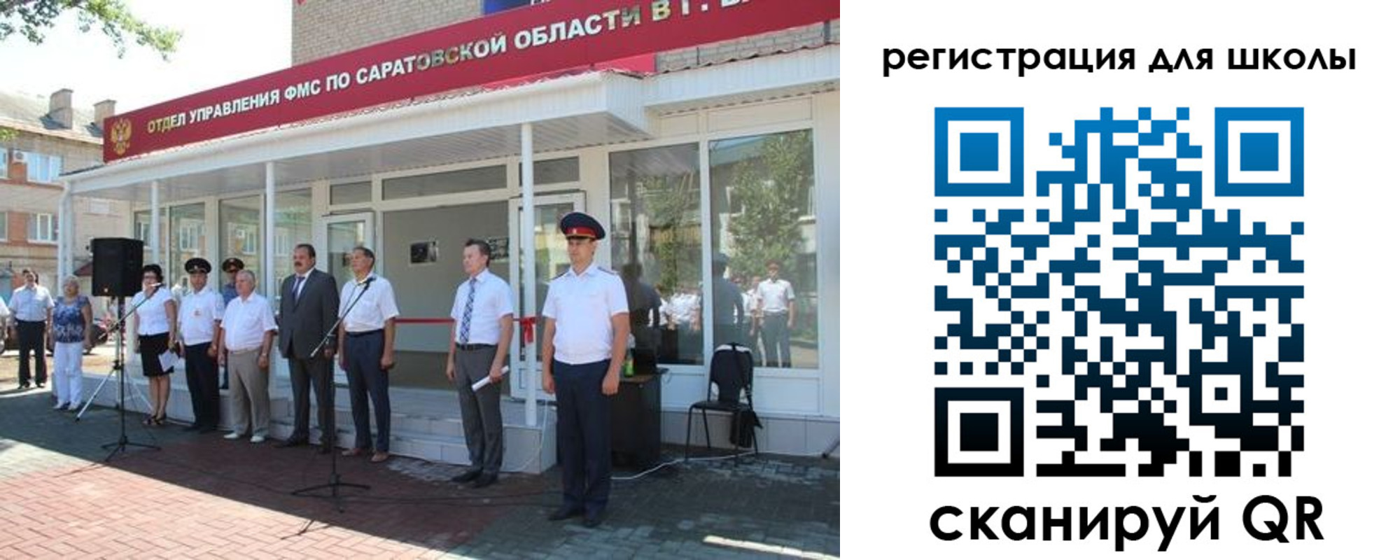 прописка иностранных граждан в Череповце